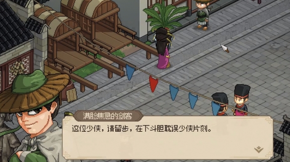 《大侠立志传》雪豹宠物获得方法_《大侠立志传》怎么获得雪豹宠物