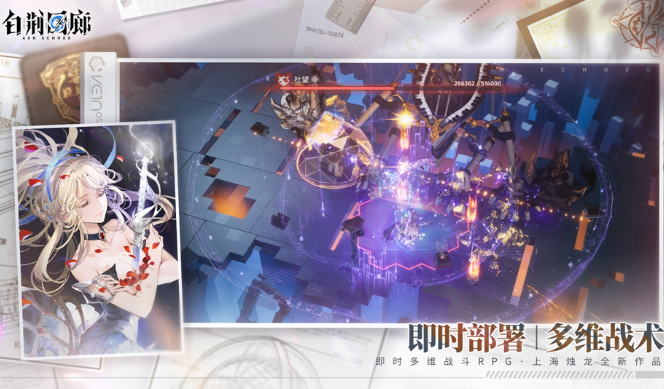 白荆回廊内测到上线有什么福利