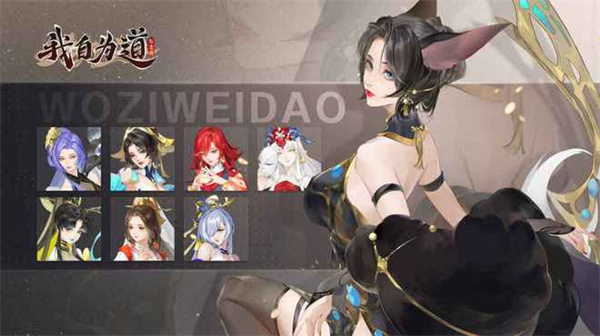 我自为道新主线9-12章推图攻略_我自为道新主线9-12章推图打法解析