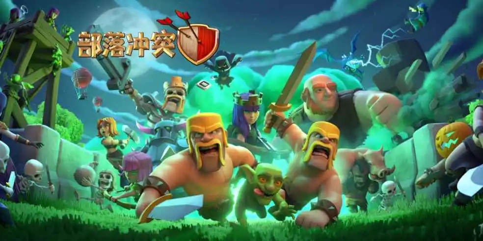 部落冲突改名字方法_部落冲突怎么改名字