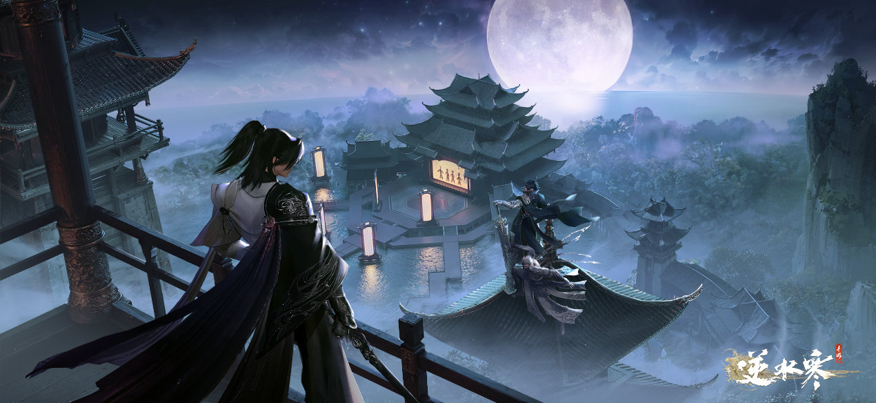 《逆水寒手游》芳名何从奇遇任务攻略_完成方法