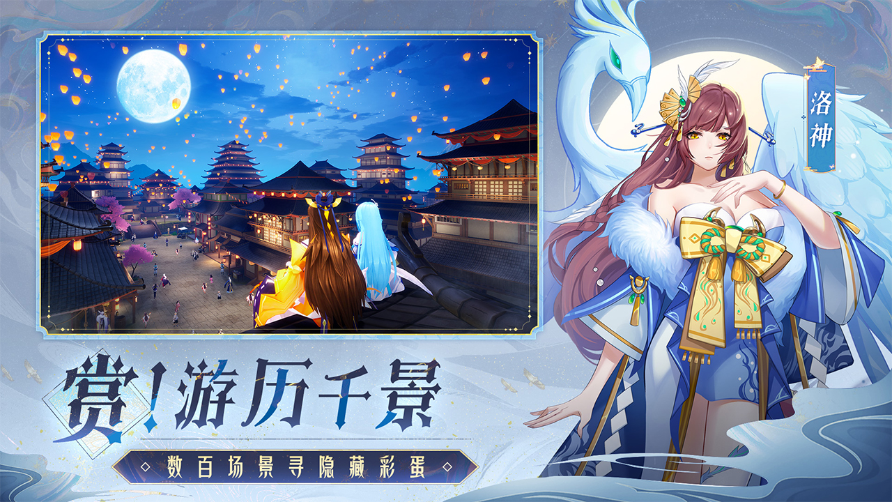 天境传说2024最新兑换码_天境传说最新兑换码分享