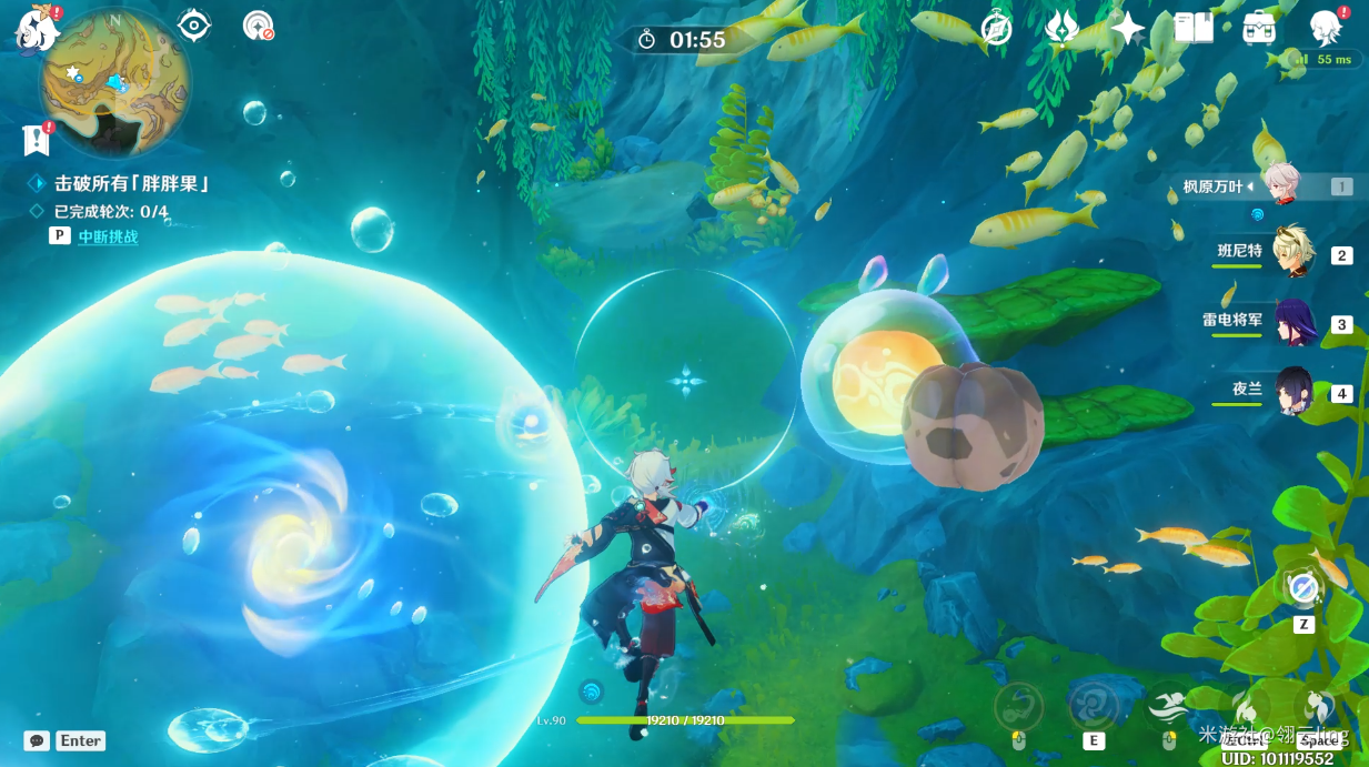 原神秘宝迷踪第六天通关方法_任务攻略