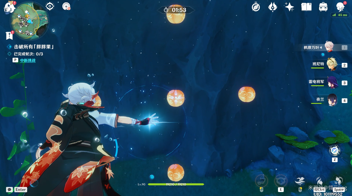 原神秘宝迷踪第四天通关方法_任务攻略