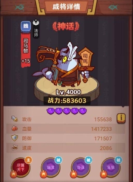 《咸鱼之王》俱乐部周泰阵容打法攻略