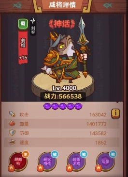 《咸鱼之王》俱乐部周泰阵容打法攻略