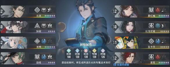 白荆回廊手游物理召唤队怎么玩 白荆回廊手游物理召唤队怎么搭配