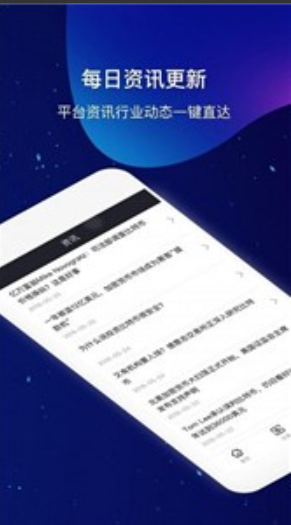 ok交易平台电脑版app安装下载