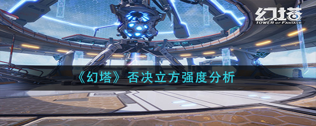 地下城堡3魂之诗龙裔战士打法攻略