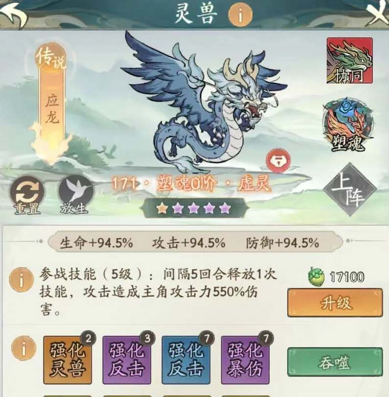 寻道大千纯闪避流搭配推荐