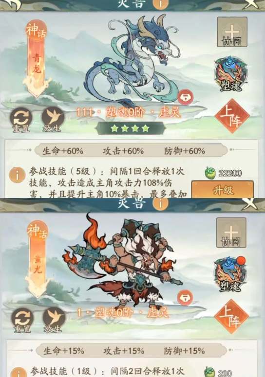 寻道大千纯爆流搭配攻略