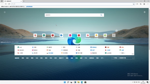 ghost win11 64系统下载中文版完整版_ghost win11 64系统家庭版最新版