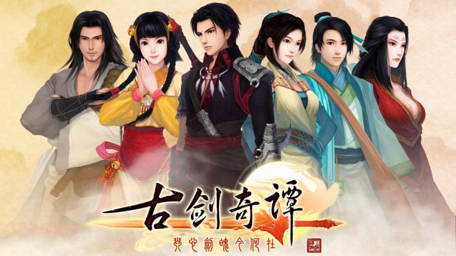 白荆回廊和古剑奇谭哪个好玩一点_白荆回廊有什么游戏特色