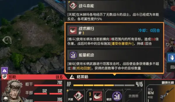 钢岚首领剿灭2消逝的光芒怎么过