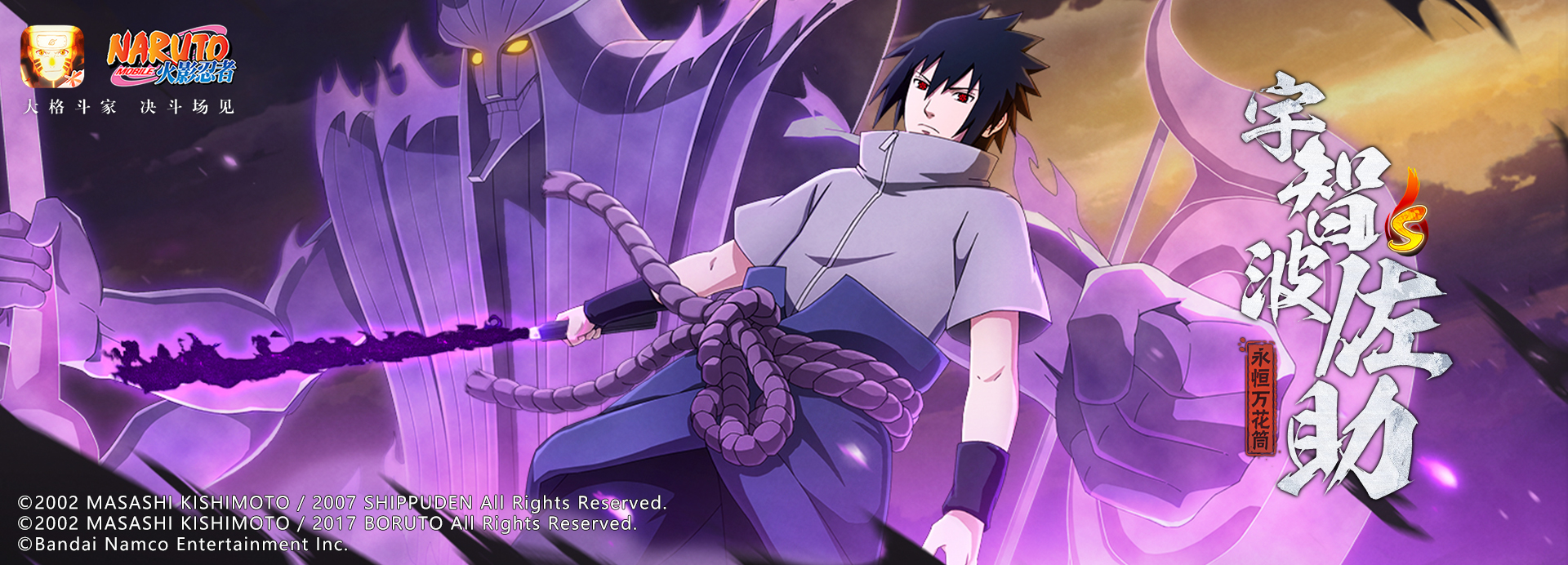 火影忍者手游2024年1月什么忍者最强 火影手游2024年1月忍者强度排行