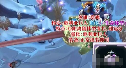英雄联盟斗魂竞技场什么英雄厉害 英雄联盟斗魂竞技场强势英雄推荐