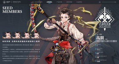 白荆回廊提升角色属性的全面攻略