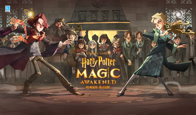 哈利波特魔法觉醒圣诞舞会是什么活动