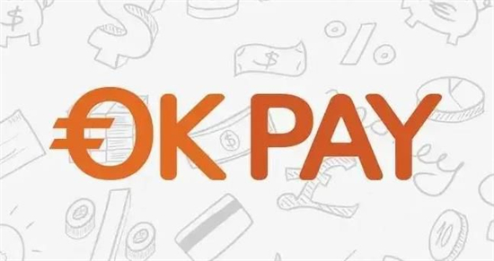okpay钱包安全可靠吗