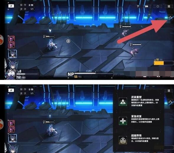 《交错战线》零氪困难怎么通关_《交错战线》零氪困难攻略详情