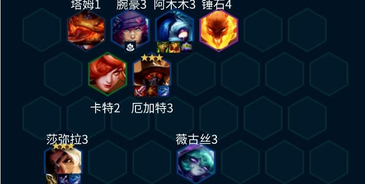 金铲铲之战7乡村乐阵容怎么搭配 金铲铲之战7乡村乐阵容搭配推荐