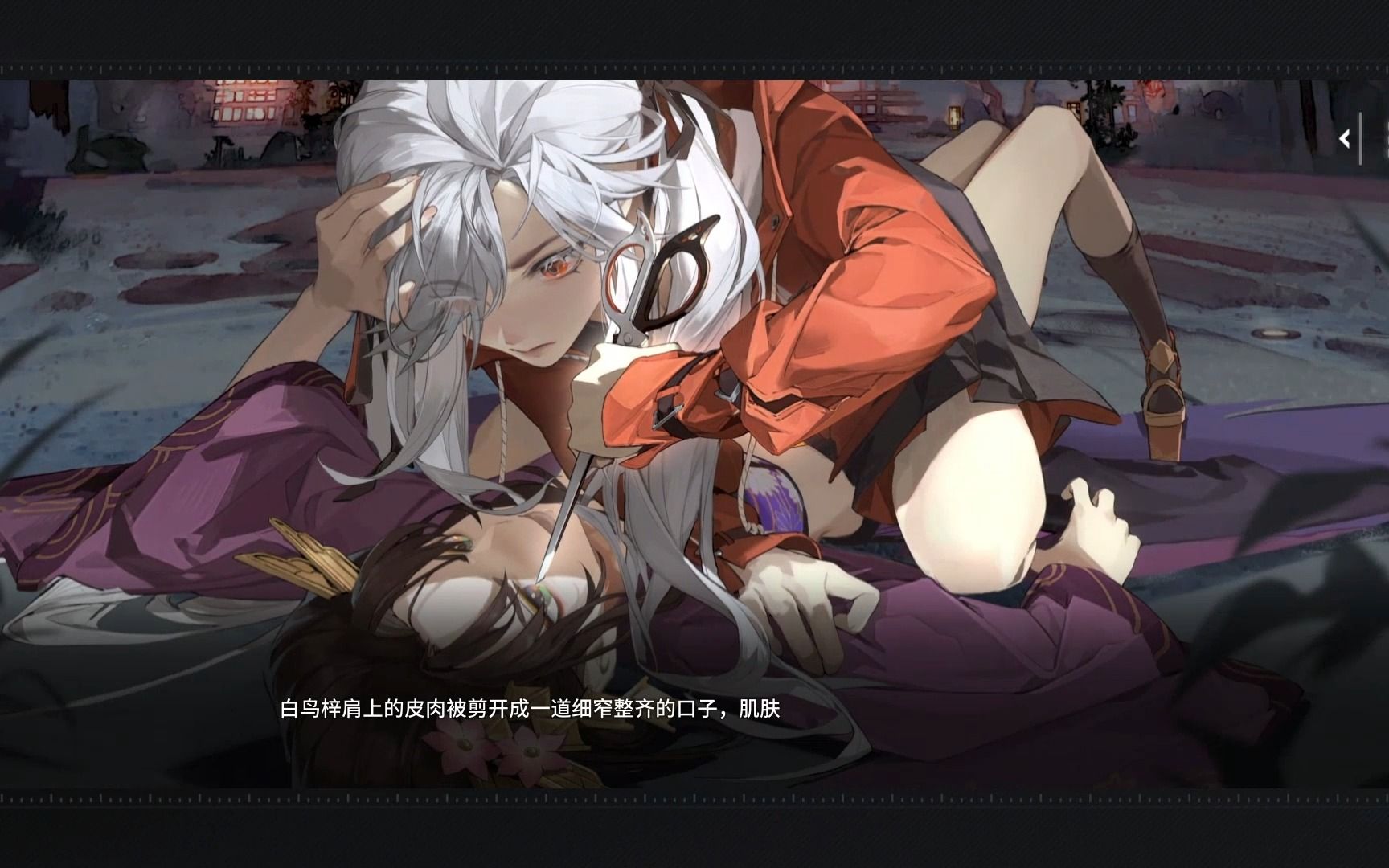 白荆回廊女主和男主的区别是什么