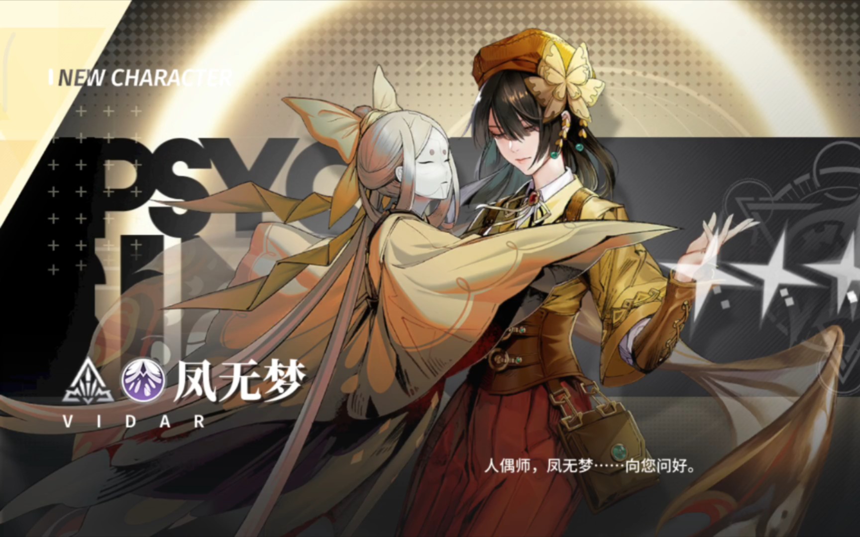 白荆回廊究竟是不是回合制游戏