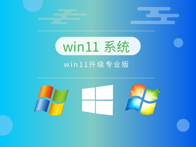 Win114月版中文版完整版_Win114月版专业版