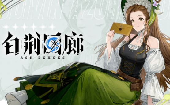 白荆回廊新手阵容搭配攻略