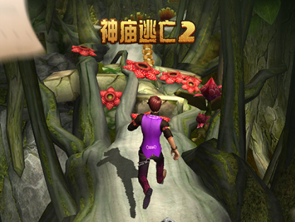 神庙逃亡2让人物变大方法