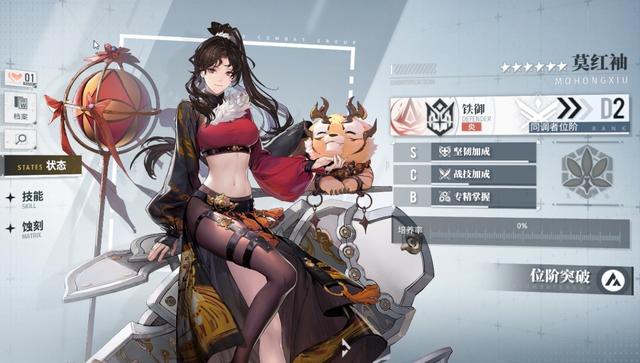 白荆回廊预约能不能够用QQ