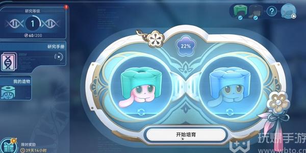 崩坏星穹铁道1.6异宠拾遗全稀有造物收集