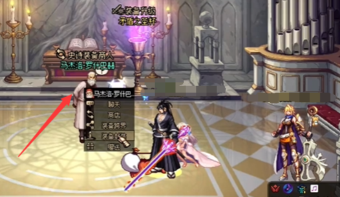 dnf宠物装备封装方法是什么