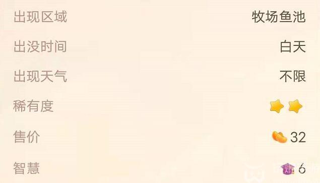 摩尔庄园初恋海星位置分享