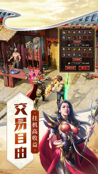 屠龙破晓九游版下载