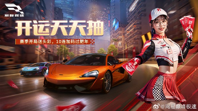 巅峰极速手游迈凯伦570S Coupe '16怎么获得 迈凯伦570S Coupe '16怎么样