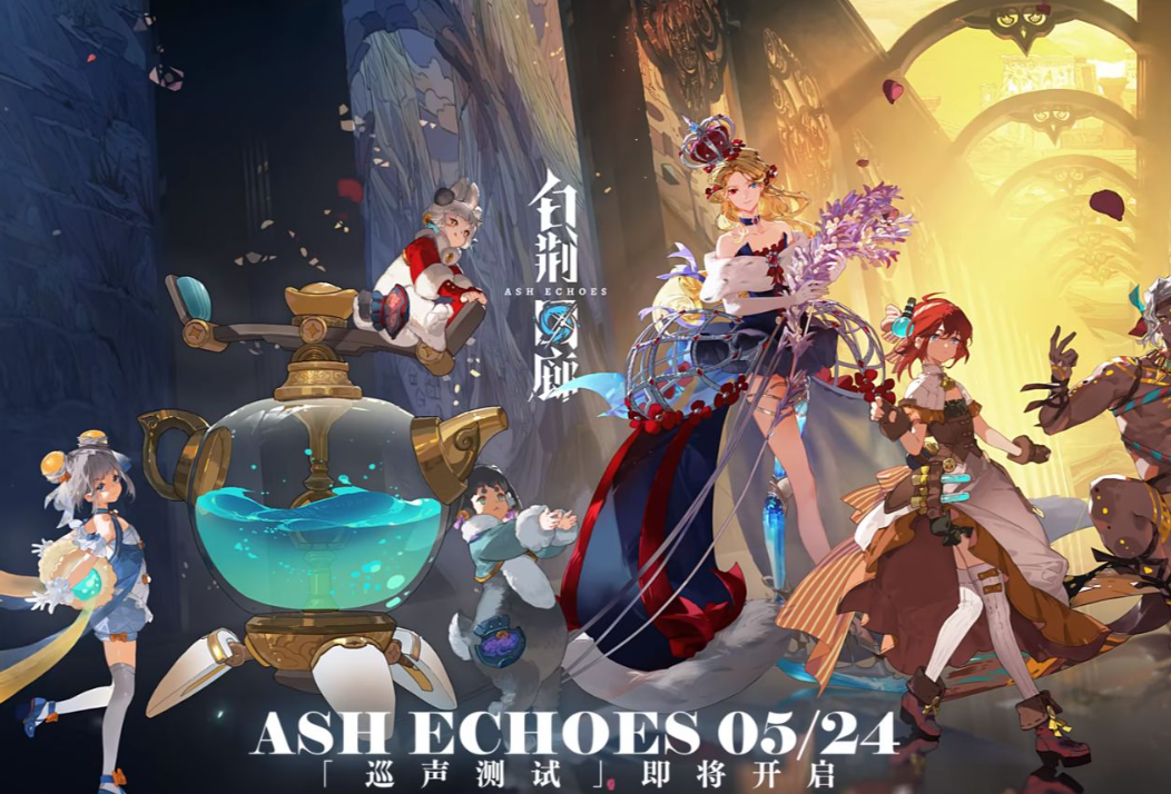 白荆回廊记忆烙痕怎么换