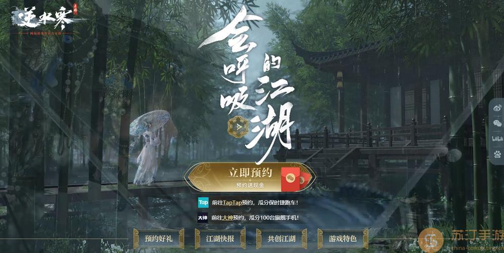 逆水寒手游吗喽猴子称号怎么获得