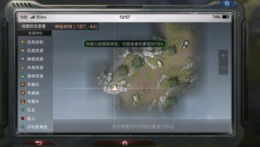 明日之后悬赏狩猎任务怎么做