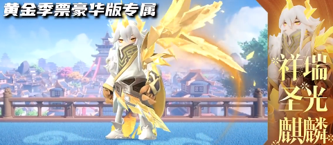 《香肠派对》ss13赛季新增内容一览_《香肠派对》ss13赛季新增内容介绍