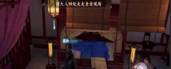 《浮生忆玲珑》案发前那个案子怎么排列_《浮生忆玲珑》案发前或因防卫案详解