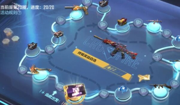 cf穿越火线98K星神怎么获得