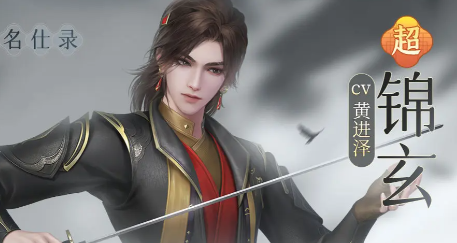 浮生忆玲珑最强阵容推荐