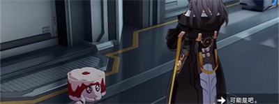 《崩坏：星穹铁道》塔塔麻可吉又饿了成就怎么获取_《崩坏：星穹铁道》塔塔麻可吉又饿了成就获取步骤