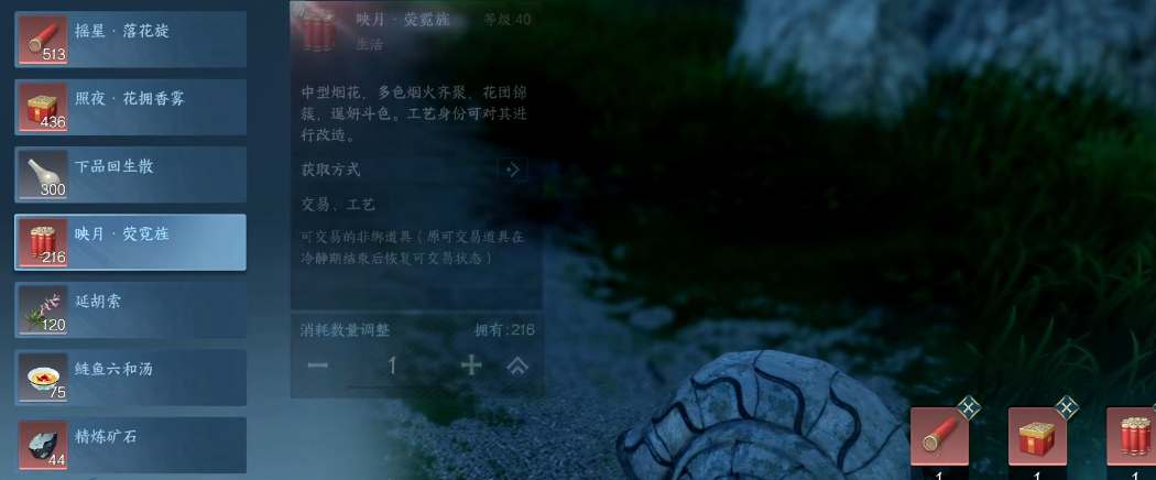 逆水寒手游神奇海王如何解锁