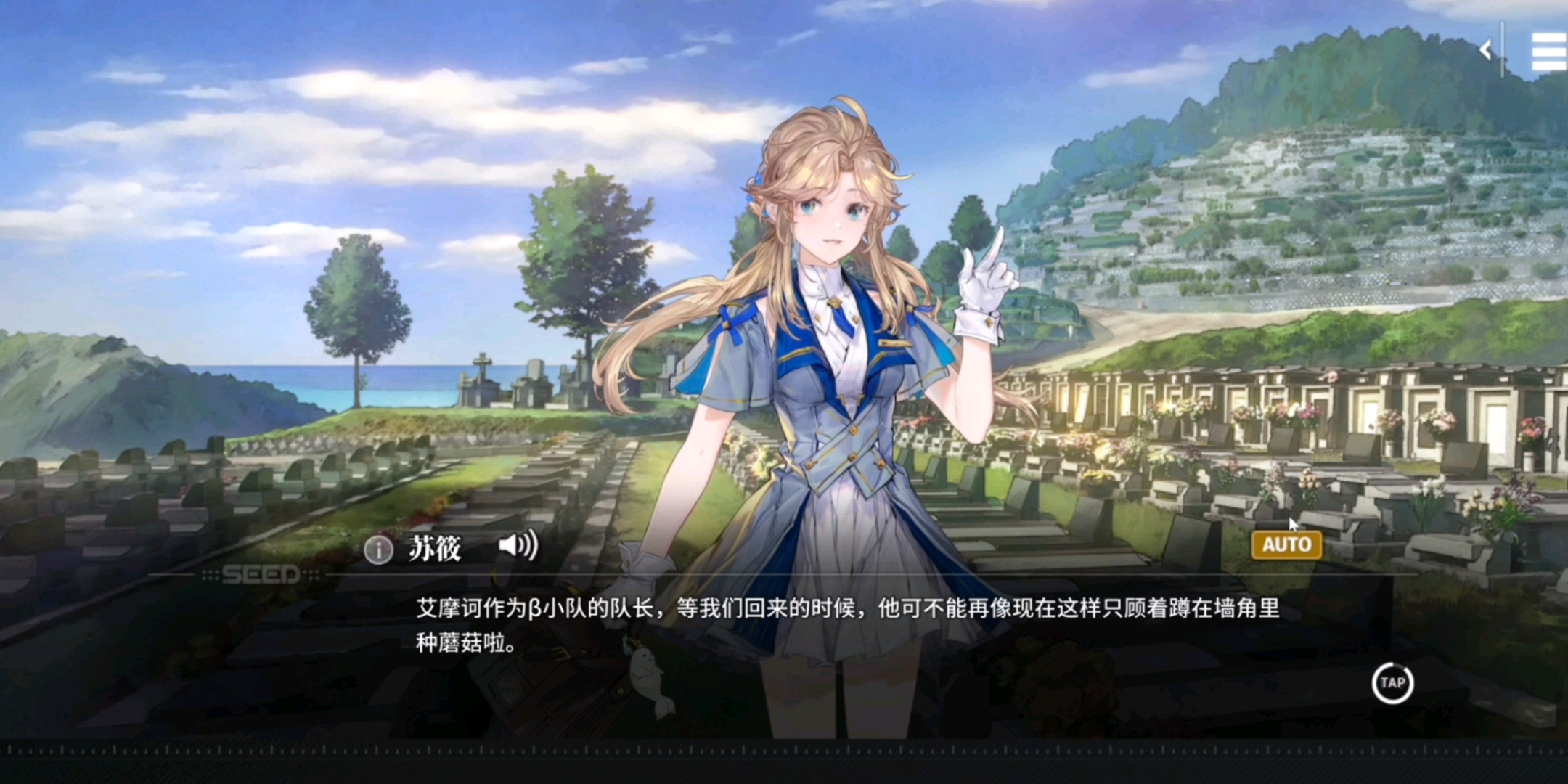 白荆回廊怎么提升记忆烙痕