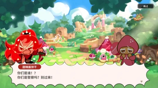 冲呀饼干人王国甜辣酱饼干技能是啥_冲呀饼干人王国甜辣酱饼干技能详解