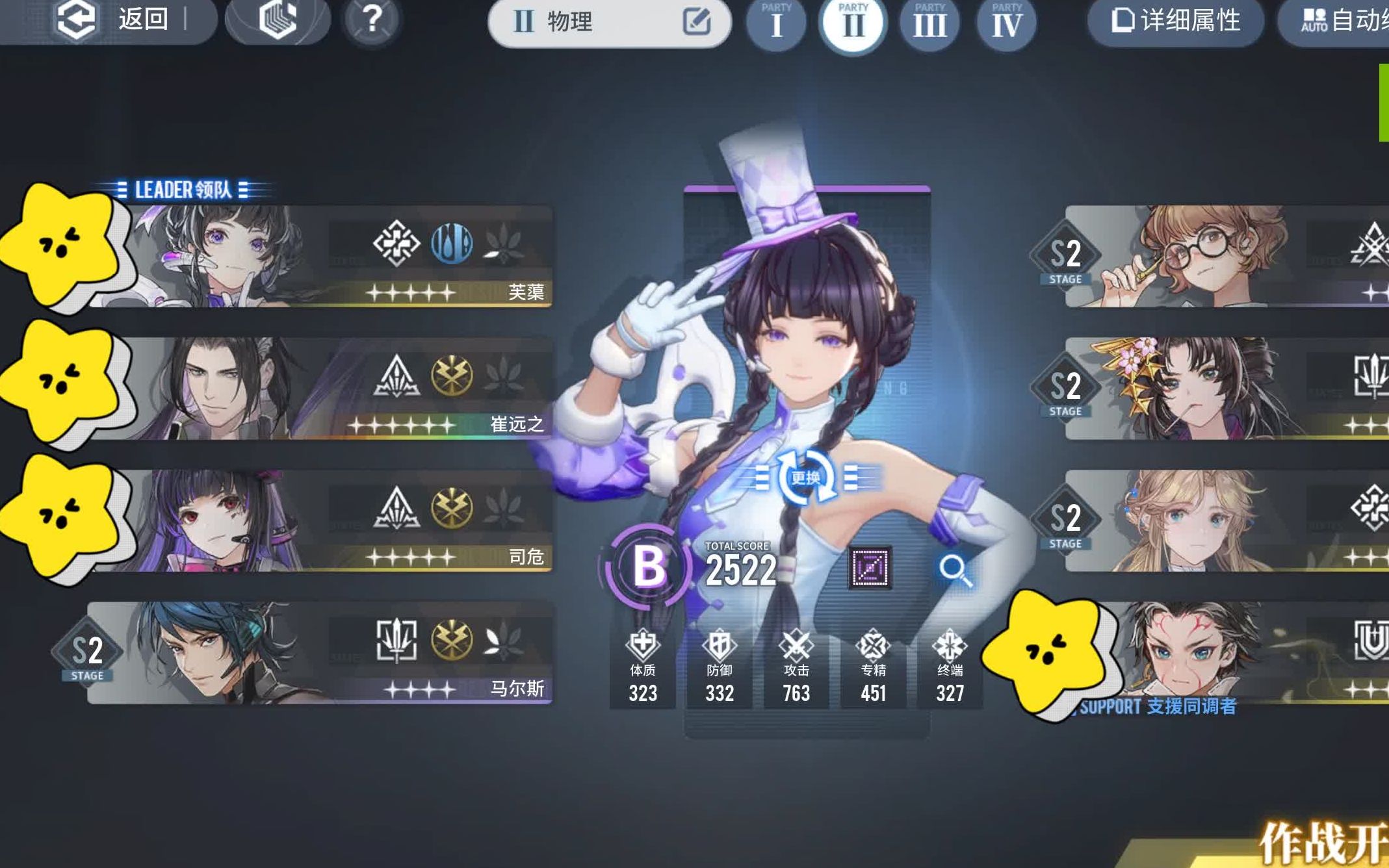 白荆回廊资源都是这么获取的