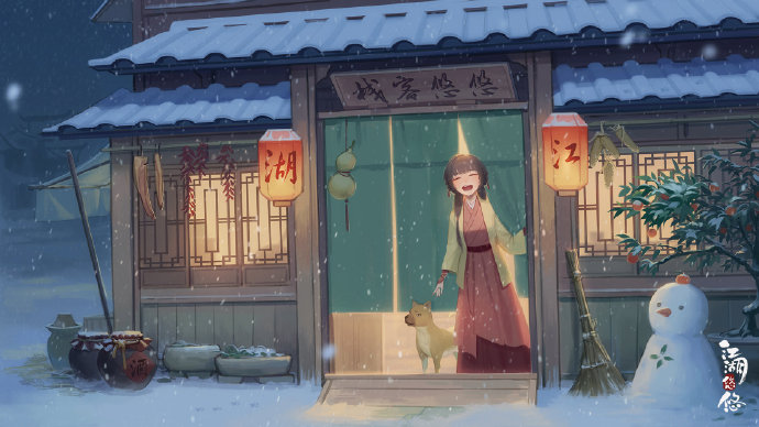 江湖悠悠酒谱配方大全