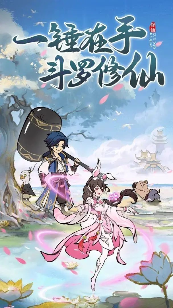 2024寻道大千1月最新兑换码